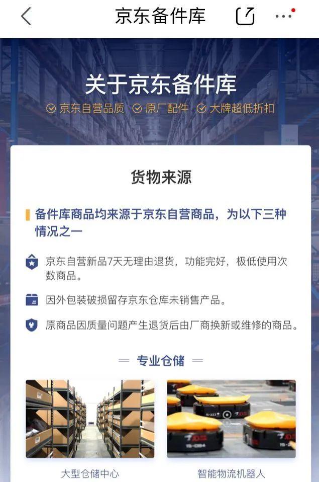 闲鱼京东商品搬运，一单利润200-300
