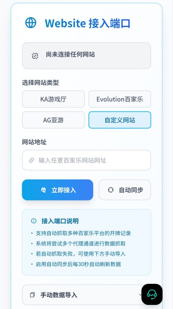 使用教程-柚子网创