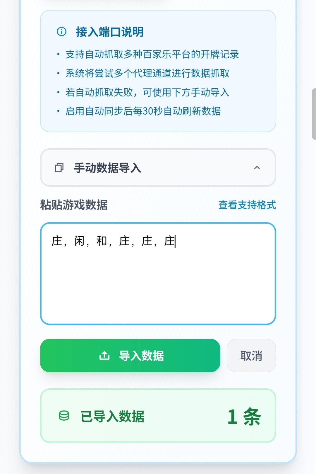 使用教程