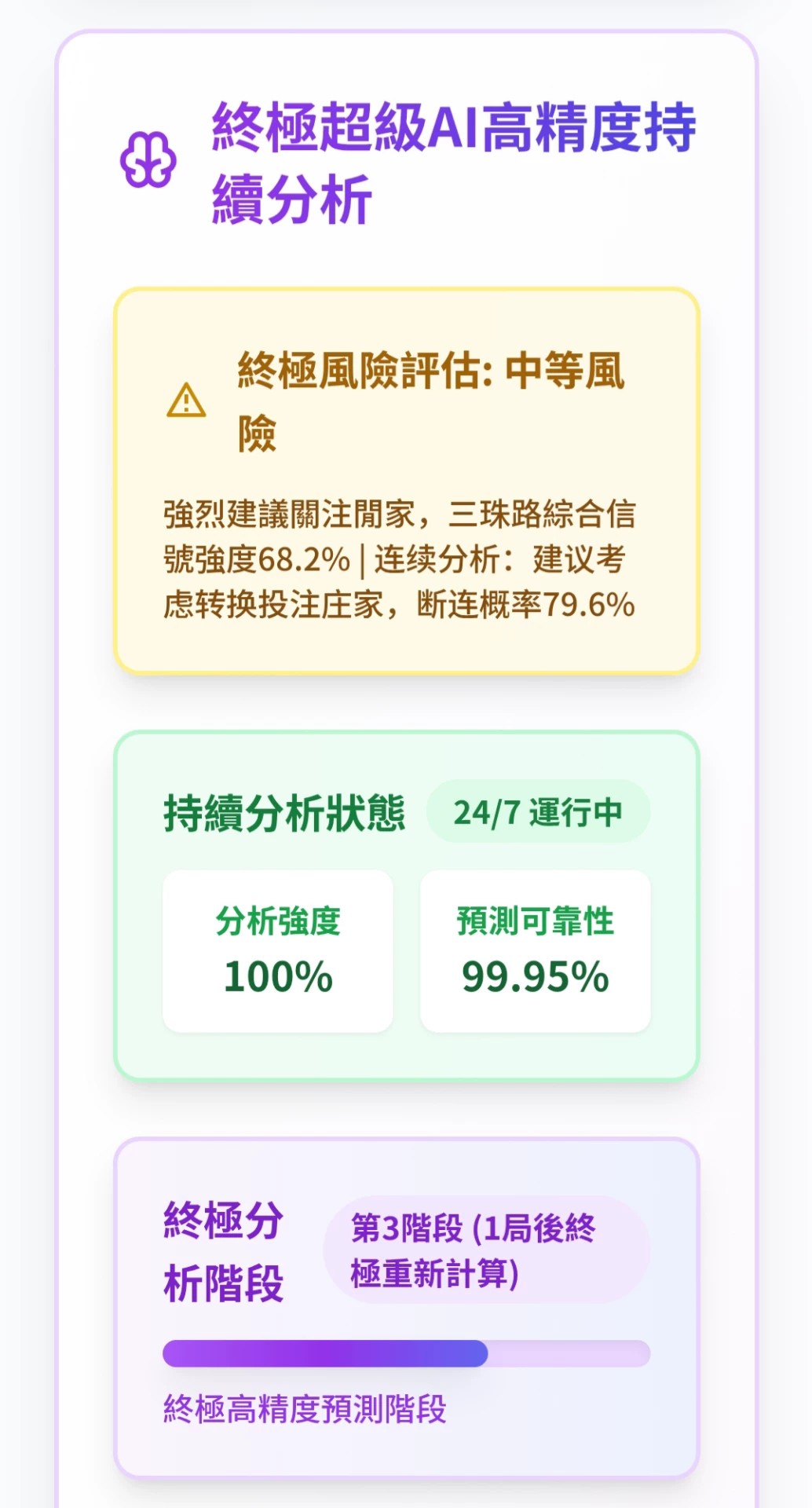 使用教程