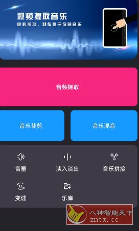 视频合并v2.2.6高级版-柚子网创