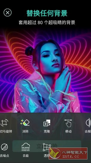 PhotoDirector相片大师 v20.6.1高级版-柚子网创