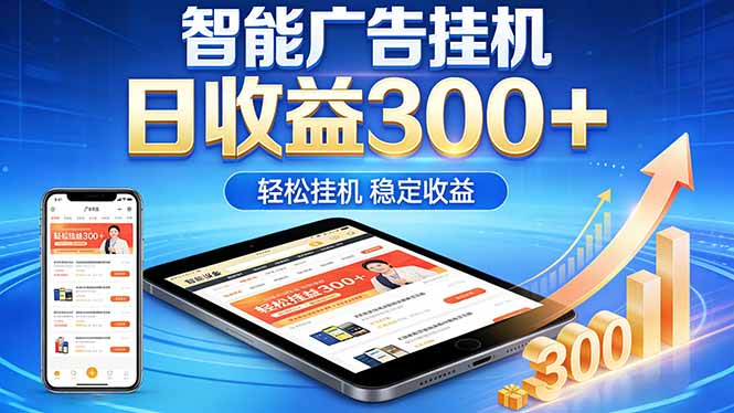 2026年最简单易上手的热门项目，日化300+，可矩阵操作，无风控危险-柚子网创
