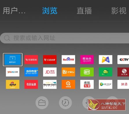 飞视浏览器TV版v4.41-柚子网创