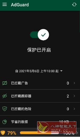 AdGuard-柚子网创