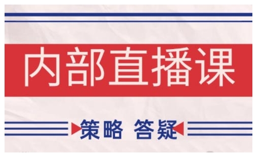鹿鼎山系列内部课程(更新2025年10月)专注缠论教学，行情分析、学习答疑、机会提示、实操讲解-柚子网创