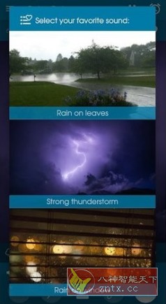 Relax Rain 下雨之声v9.6.1高级版 --让人完全放松的APP-柚子网创
