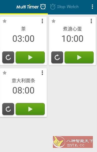 Multi Timer 多工计时器v2.13.24 高级版-柚子网创