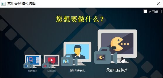 ZD屏幕录像机v12.0.5特别版-柚子网创