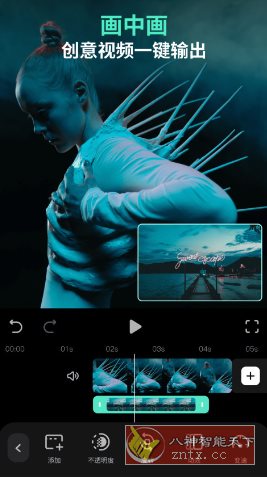 Filmora万兴喵影v15.1.09 专业版-柚子网创