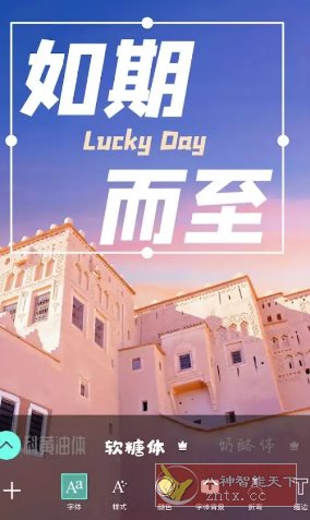 Picsart美易 v28.9.5高级版-柚子网创