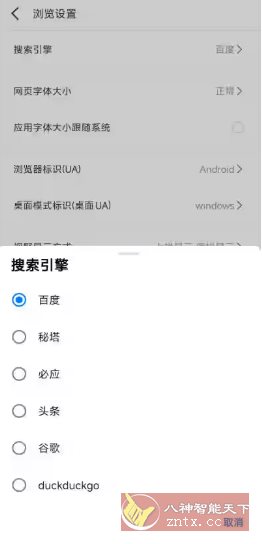 轻榴浏览器 v1.12.1★无新闻／无推送／无后台-柚子网创